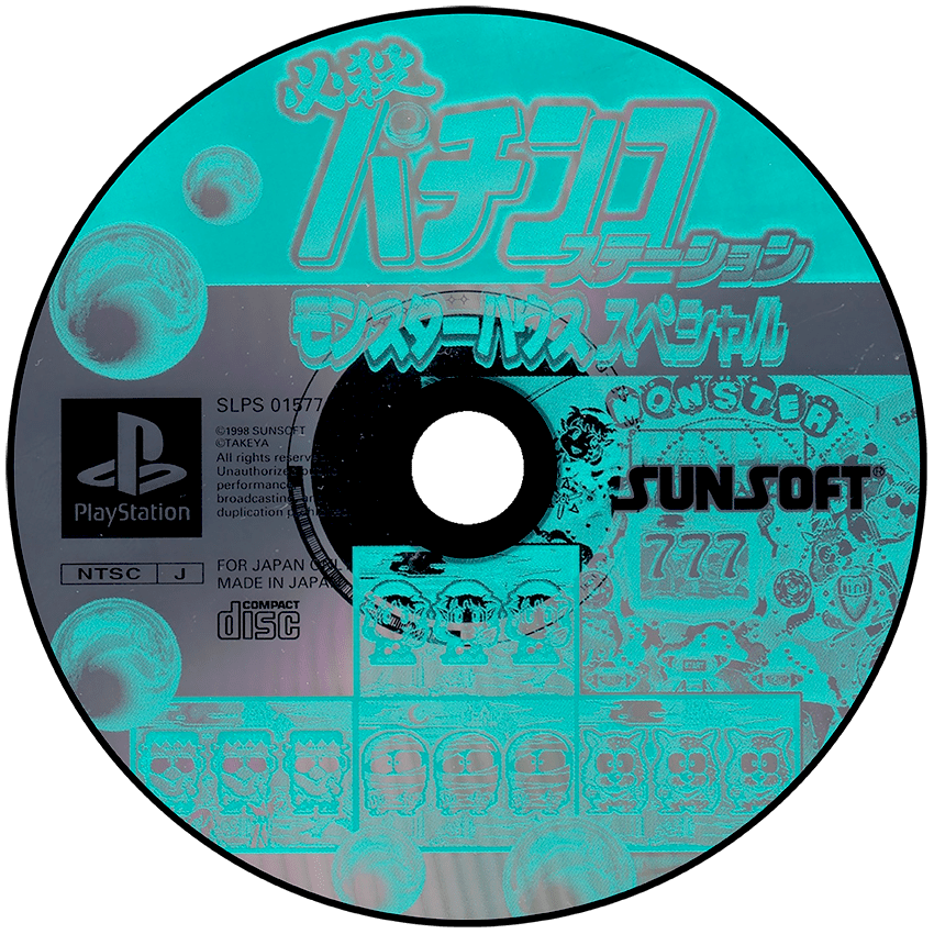 Hissatsu Pachinko Station: Monster House Special media 5 for Playstation